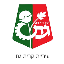 עיריית קריית גת